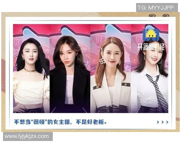 足球明星如何通过直播带货实现个人品牌价值的提升与商业转型 足球明星如何通过直播带货实现个人品牌价值的提升与商业转型