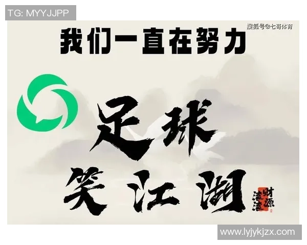 足球明星心声:那些让人心碎的伤感话语与背后的故事 足球明星心声:那些让人心碎的伤感话语与背后的故事