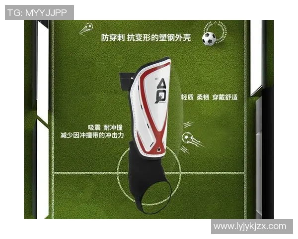 足球明星护腿板设计风格与功能解析及其在比赛中的重要性探讨