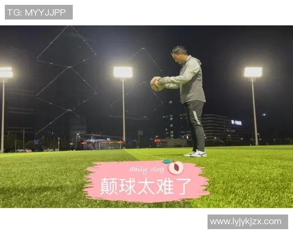 足球明星教你如何垫足球的技巧与视频教程分享