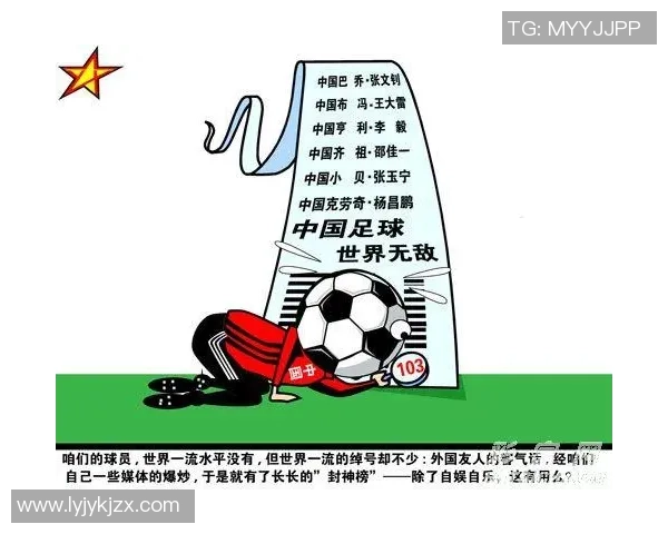 足球明星热议中国绰号背后的文化意义与趣味故事 足球明星热议中国绰号背后的文化意义与趣味故事