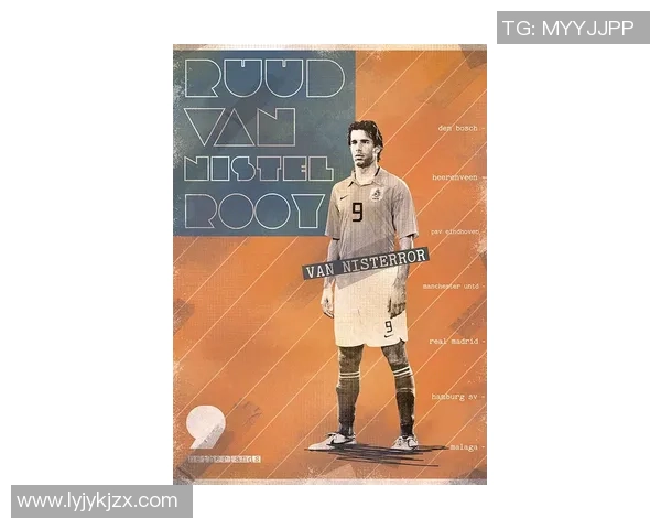 足球明星的传奇人生与成就全景解析