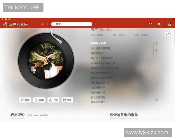 足球明星的音乐之路与经典歌曲的英文翻译探讨