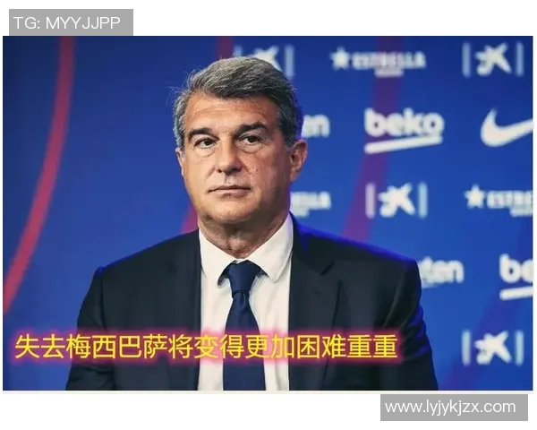 足球明星终身合同的背后故事与影响分析